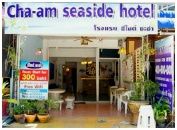 Chaam Seaside Hotel : çӫ䫴